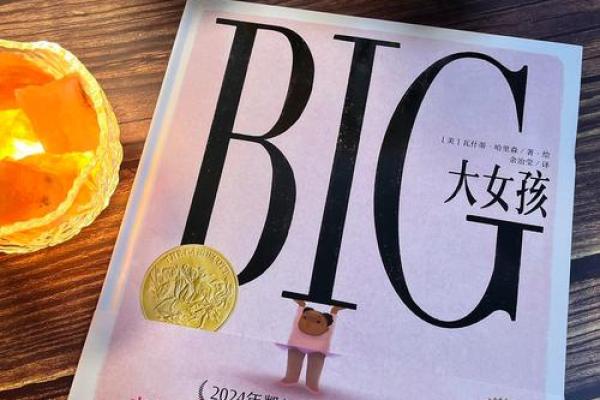 1977年10月的命运:重拾梦想与勇气的转折点 1977年10月的命运:重拾梦想与勇气的转折点