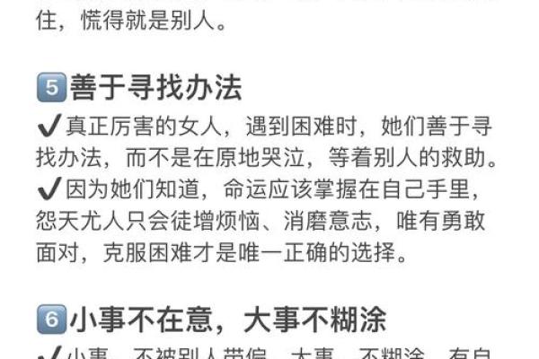 1990年4月出生的人生特质与发展趋势分析 1990年4月出生的人生特质与发展趋势分析