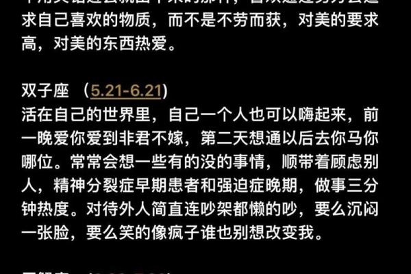 1962年出生的人属什么命,探寻命运与性格的奥秘 1962年出生的人属什么命,探寻命运与性格的奥秘