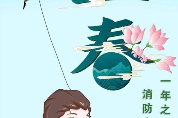 腊月十六的传统与寓意：探秘中国农历节气的深厚文化底蕴