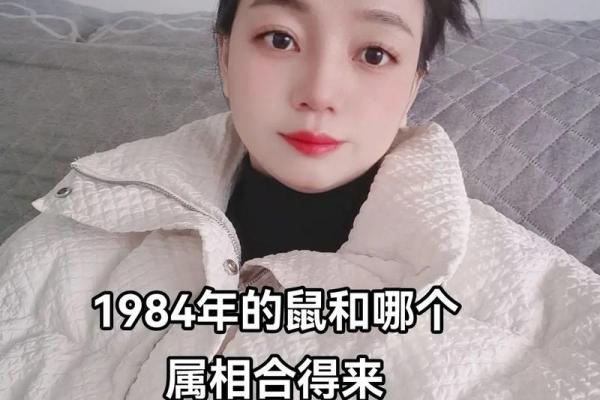 1984年出生的孩子:命运与性格的奇妙交融 1984年出生的孩子:命运与性格的奇妙交融