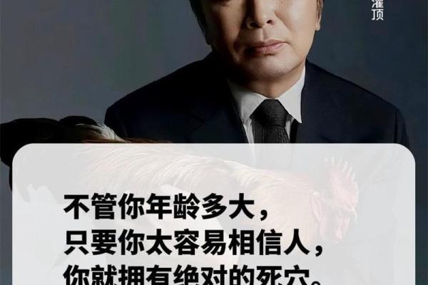 2020年38岁的人生观：如何塑造和实现自己的命运？