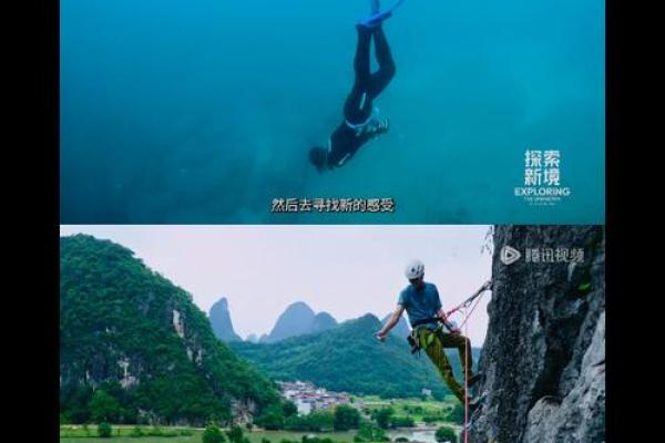 富贵命是什么星转世：探索人生的光辉与命运之路
