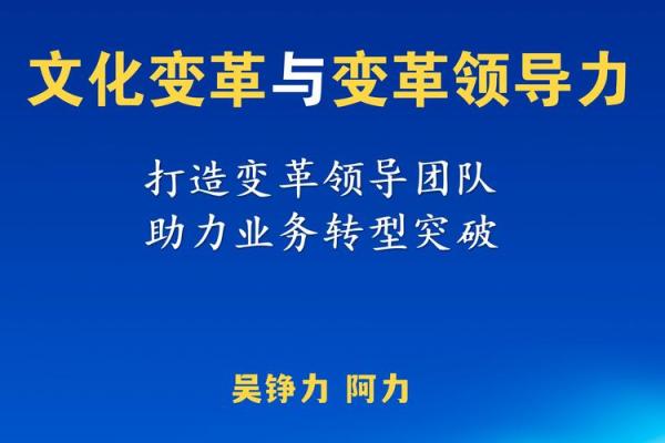 90后的命运探讨：文化变革中的精彩人生