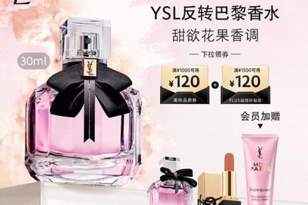 水命人适合的香水，助你绽放独特魅力！