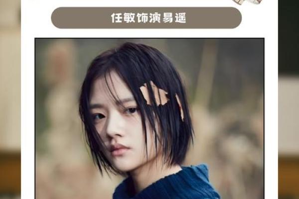2045年命运之河：命理与未来的交织探秘