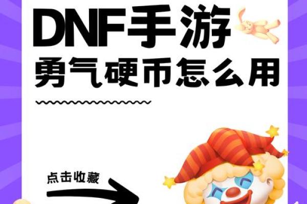 1986年——火虎年,勇敢与激情的象征 1986年——火虎年,勇敢与激情的象征