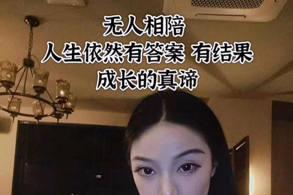 测试你的命运，发现真正的自己：命运解析与自我成长之旅