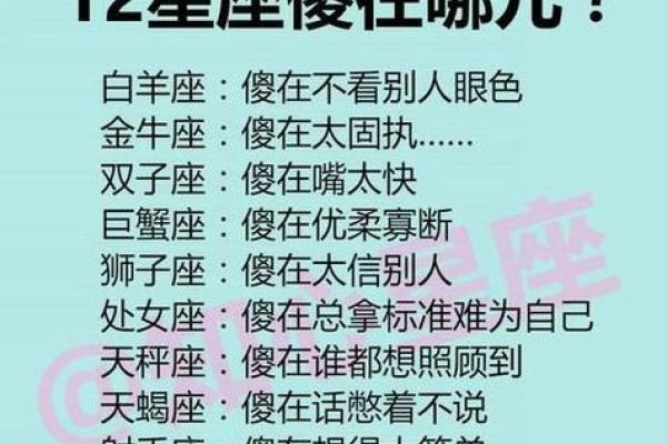 星座命运探索:哪些星座的人生最为珍贵? 星座命运探索:哪些星座的人生最为珍贵?