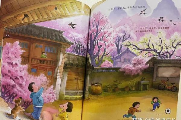 春天出生的人:命理与性格的奇妙联系 春天出生的人:命理与性格的奇妙联系