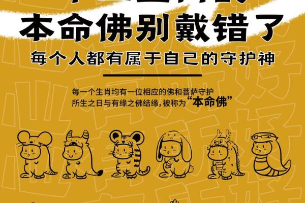 不同生肖的命运：你属于哪一种命运的生肖？