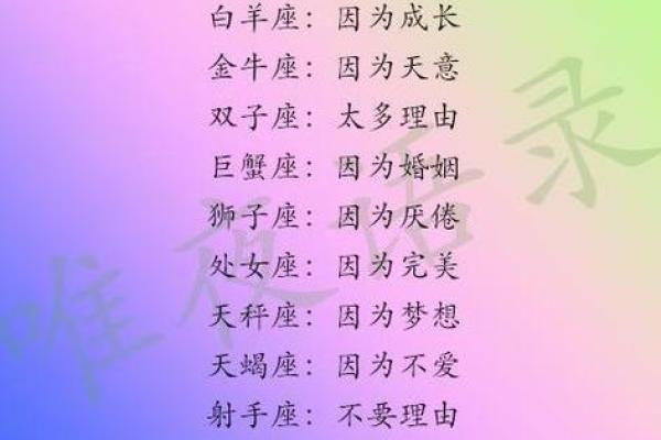 星座命运探索:哪些星座的人生最为珍贵? 星座命运探索:哪些星座的人生最为珍贵?