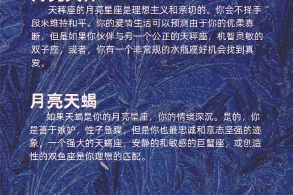 命运与婚姻：揭示哪些因素主宰我们人生的伴侣