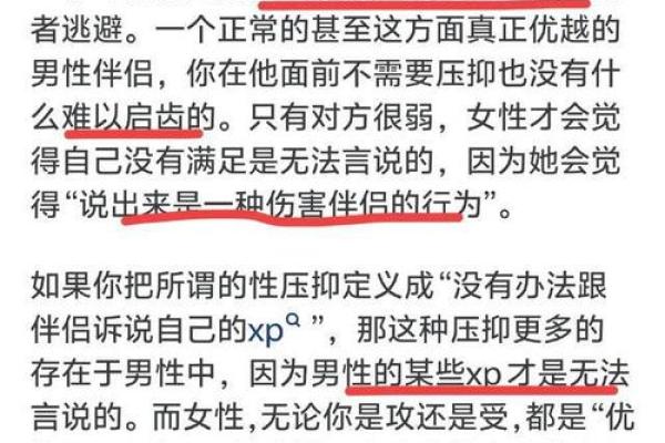 根据星座分析入命，成功婚姻的秘密大揭秘！