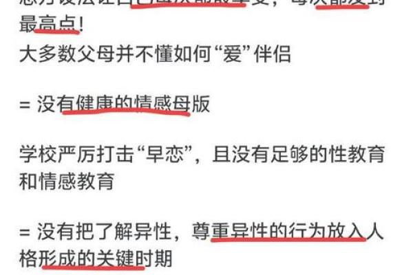 根据星座分析入命，成功婚姻的秘密大揭秘！