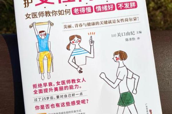 女士太瘦的命运:健康与美丽之间的平衡 女士太瘦的命运:健康与美丽之间的平衡