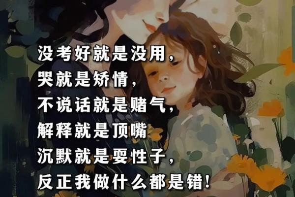 1995年属猪女的命运与性格解析:温柔与智慧的完美结合 1995年属猪女的命运与性格解析:温柔与智慧的完美结合