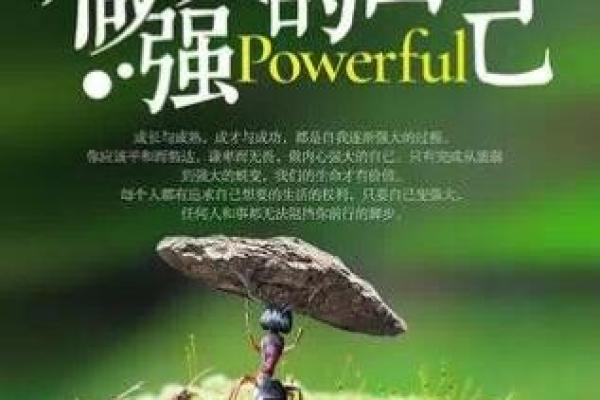 愿意为生活而奋斗：我们与生命的深厚联系