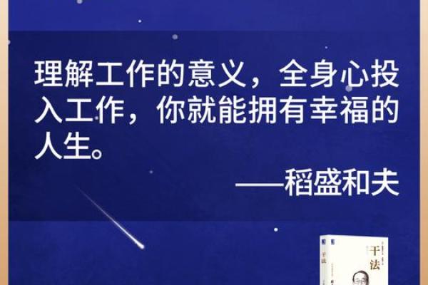 什么样的人被称为信命之人？探讨命运与人生的关系