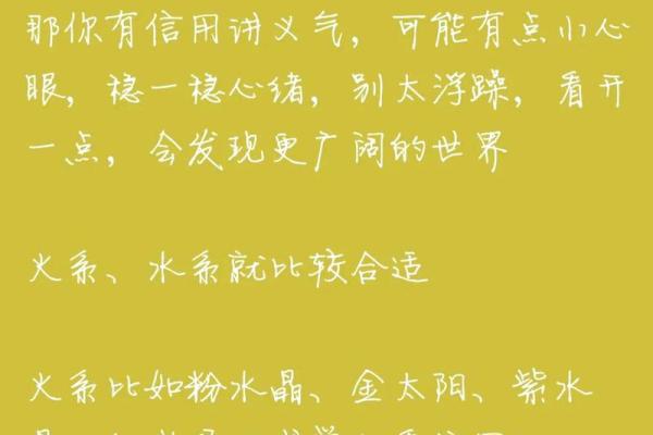 火命人的色彩选择与生活秘籍