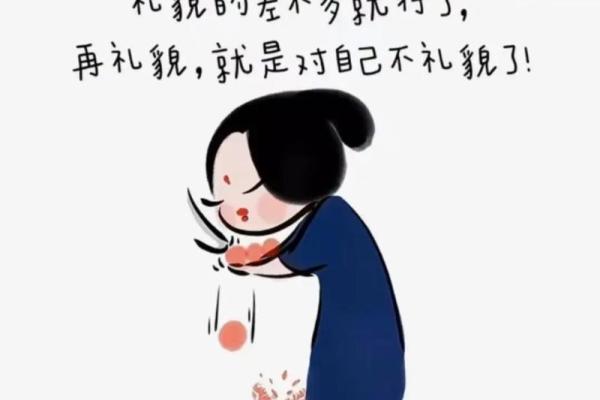 女命桃花的寓意与幸福人生的关系探讨