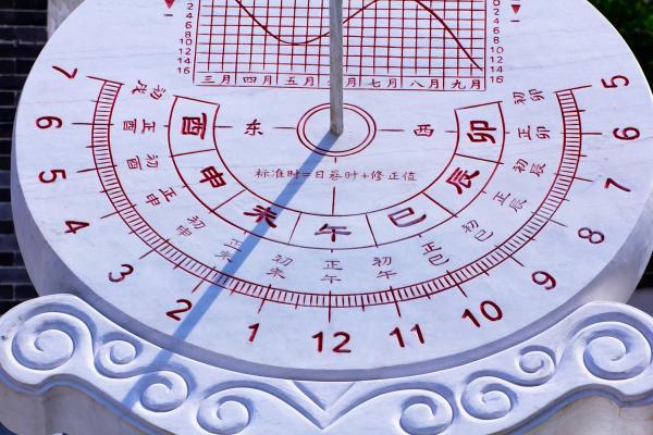 农历九五年是什么命：解析这一年出生的命运与性格特征