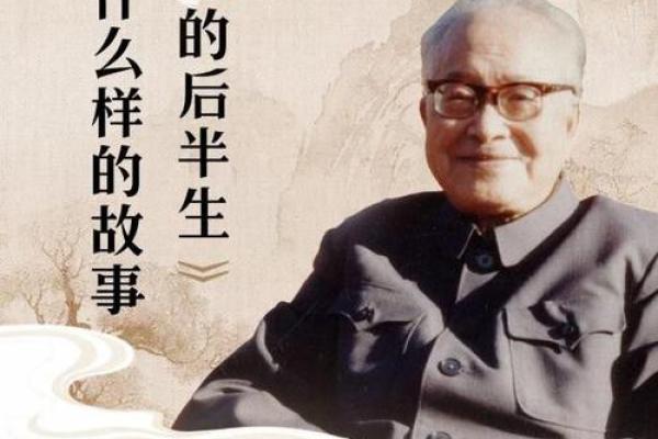 1998年的命运:一部人生转折的启示录 1998年的命运:一部人生转折的启示录