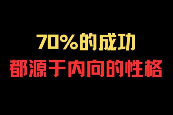 中年秃头的命理揭秘:从头发看人生走向与性格特征 中年秃头的命理揭秘:从头发看人生走向与性格特征
