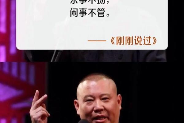 根据准确测试自己是什么命，你的人生之旅从此不再迷茫