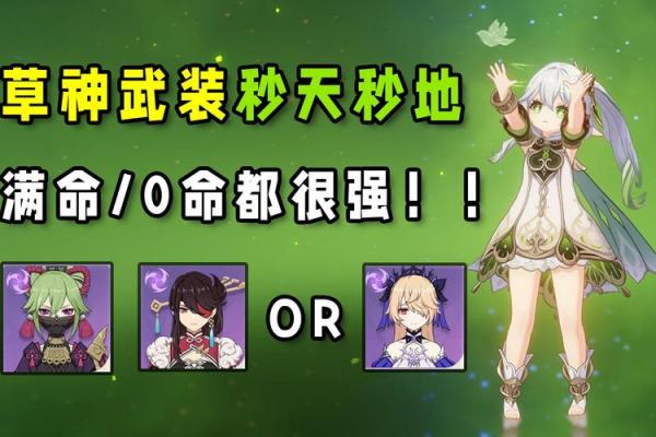 满命皇女的武器之谜：神秘的刀剑与勇敢的心灵