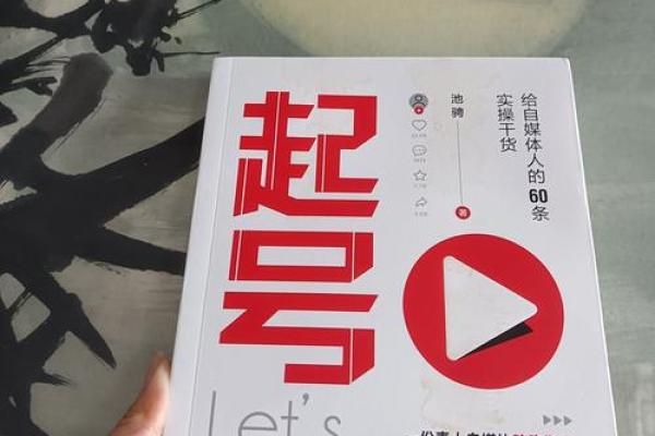 乙丑海中金命者的忌讳与生活指导，助你走向成功之路！