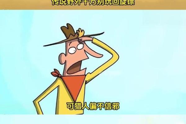 2018年1月命运的启示与人生反思：一场心灵的探索之旅
