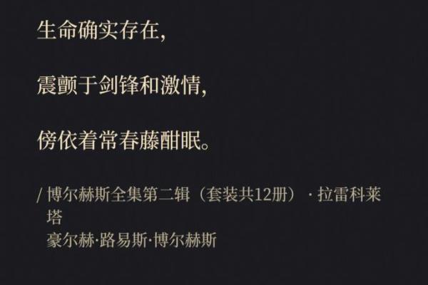 1965年出生的人命运解析：走向成功的星轨与人生哲学