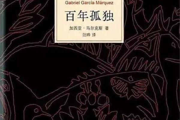 命理学：探寻命运背后的秘密与人生的智慧