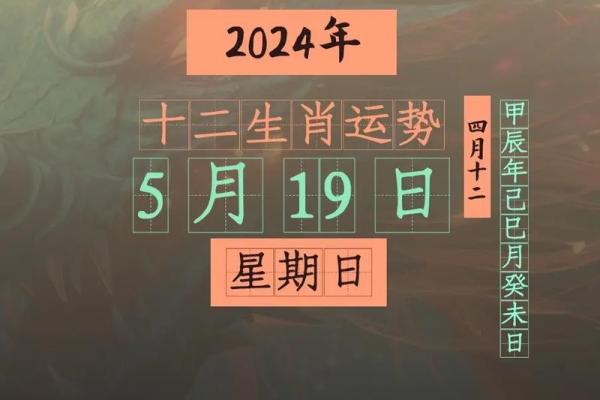 揭秘癸未羊命：最忌讳的事项与应对策略