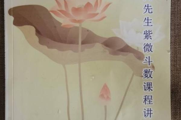 揭秘命格与鬼神的关系：哪些命格容易招鬼？