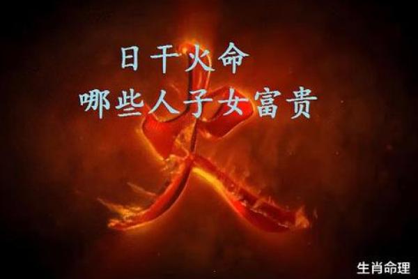 高低命理：从身高看生肖命运的奥秘
