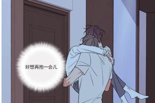 命比较硬的人：生活中的优势与幸福的秘密