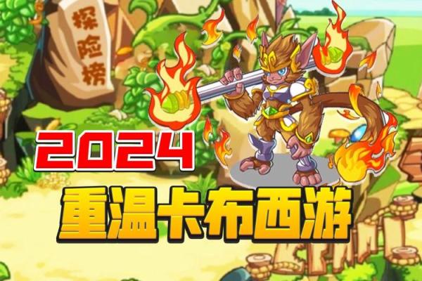 魂斗罗30条命梗的真相与趣味，带你重温童年游戏记忆！