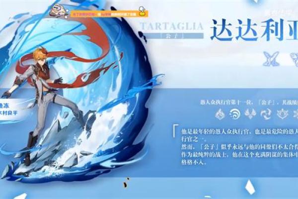 1951年水命：探索水元素的魅力与生命之道