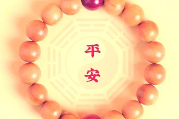 天上火命的魅力：选择饰品助你增强运势与魅力
