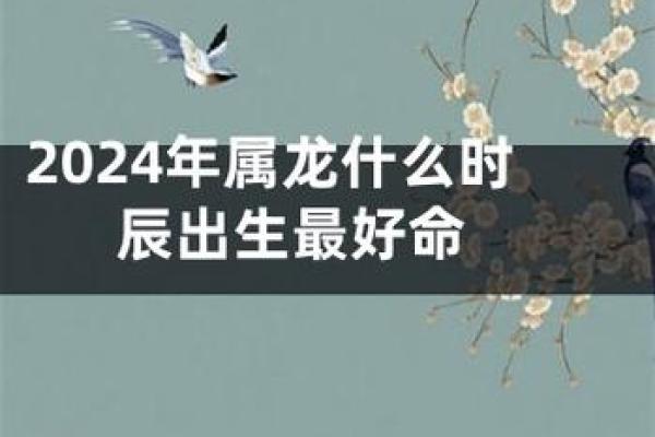 1949年出生的人命运与个性：生肖与命理的深度解析