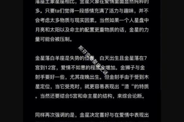 富婆命格：她们的财富与命运的秘密揭秘