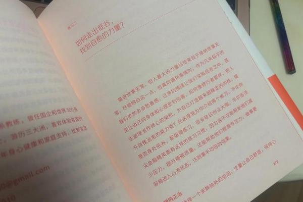 猴年生的68年命运分析：探寻人生的智慧与机缘