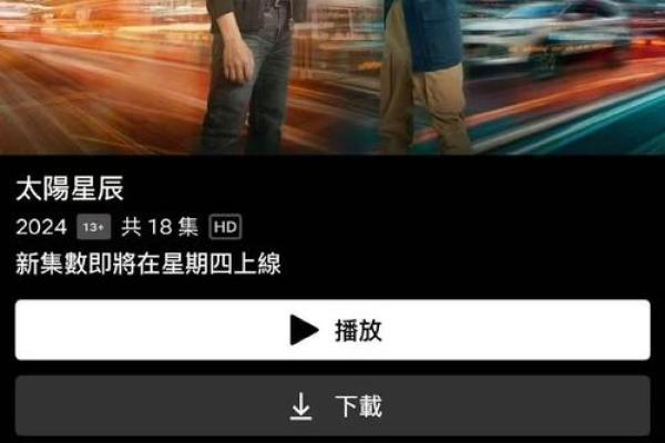 2023年出生宝宝的命运解析：星辰与性格的奇妙联系