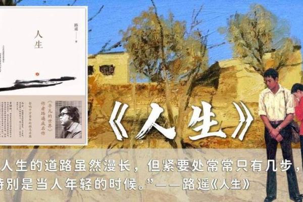 26号出生的人：神秘命理与人生潜能的揭示