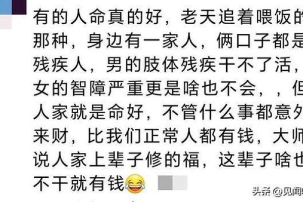 什么命最好最孝顺的人，揭示人们心中的道德典范！