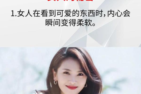 男人没头发是什么命？解读光头背后的秘密与生活智慧