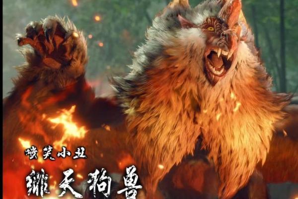 命星天狗：探索神秘天狗与其属性的结合魅力