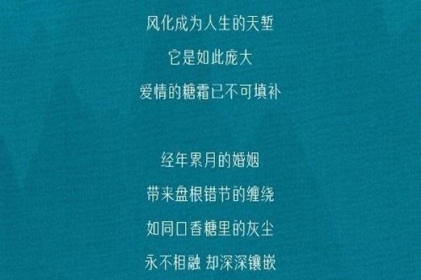 苦命的老人：命运的桎梏与挣扎的希望